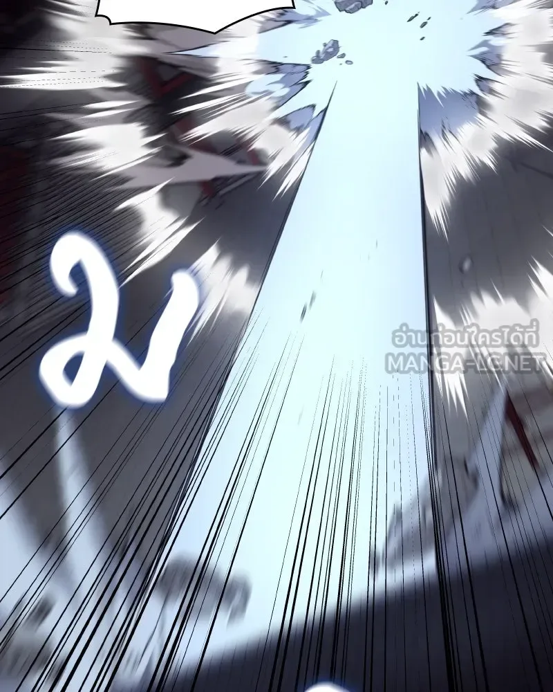 I Reincarnated As The Crazed Heir เกิดอีกทีเป็นว่าที่ประมุขลัทธิมาร ตอนที่ 105 หน้า 33