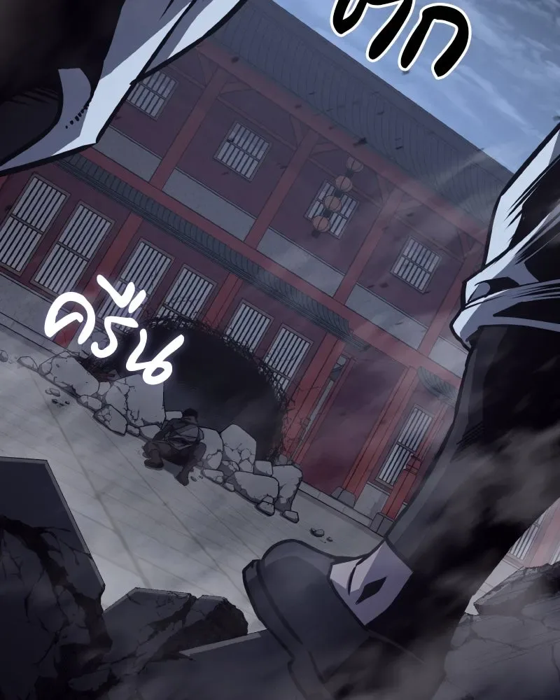 I Reincarnated As The Crazed Heir เกิดอีกทีเป็นว่าที่ประมุขลัทธิมาร ตอนที่ 105 หน้า 35