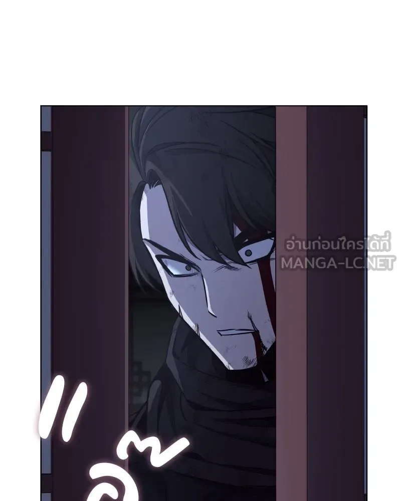 I Reincarnated As The Crazed Heir เกิดอีกทีเป็นว่าที่ประมุขลัทธิมาร ตอนที่ 105 หน้า 48