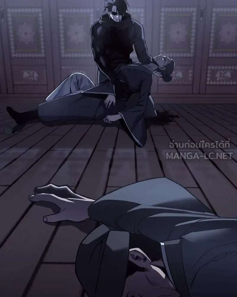 I Reincarnated As The Crazed Heir เกิดอีกทีเป็นว่าที่ประมุขลัทธิมาร ตอนที่ 105 หน้า 66