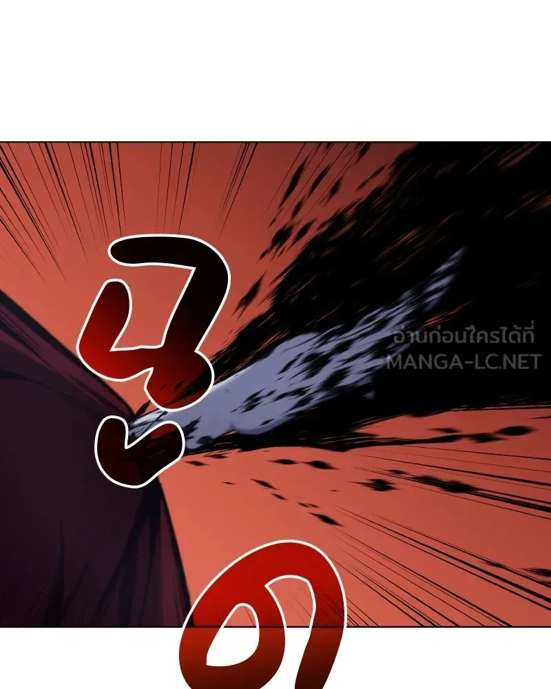 I Reincarnated As The Crazed Heir เกิดอีกทีเป็นว่าที่ประมุขลัทธิมาร ตอนที่ 105 หน้า 84
