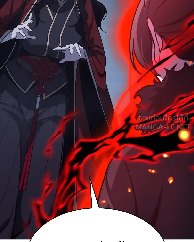 I Reincarnated As The Crazed Heir เกิดอีกทีเป็นว่าที่ประมุขลัทธิมาร ตอนที่ 105 หน้า 96