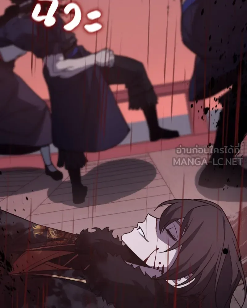 I Reincarnated As The Crazed Heir เกิดอีกทีเป็นว่าที่ประมุขลัทธิมาร ตอนที่ 106 หน้า 114