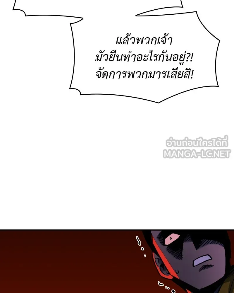 I Reincarnated As The Crazed Heir เกิดอีกทีเป็นว่าที่ประมุขลัทธิมาร ตอนที่ 106 หน้า 39