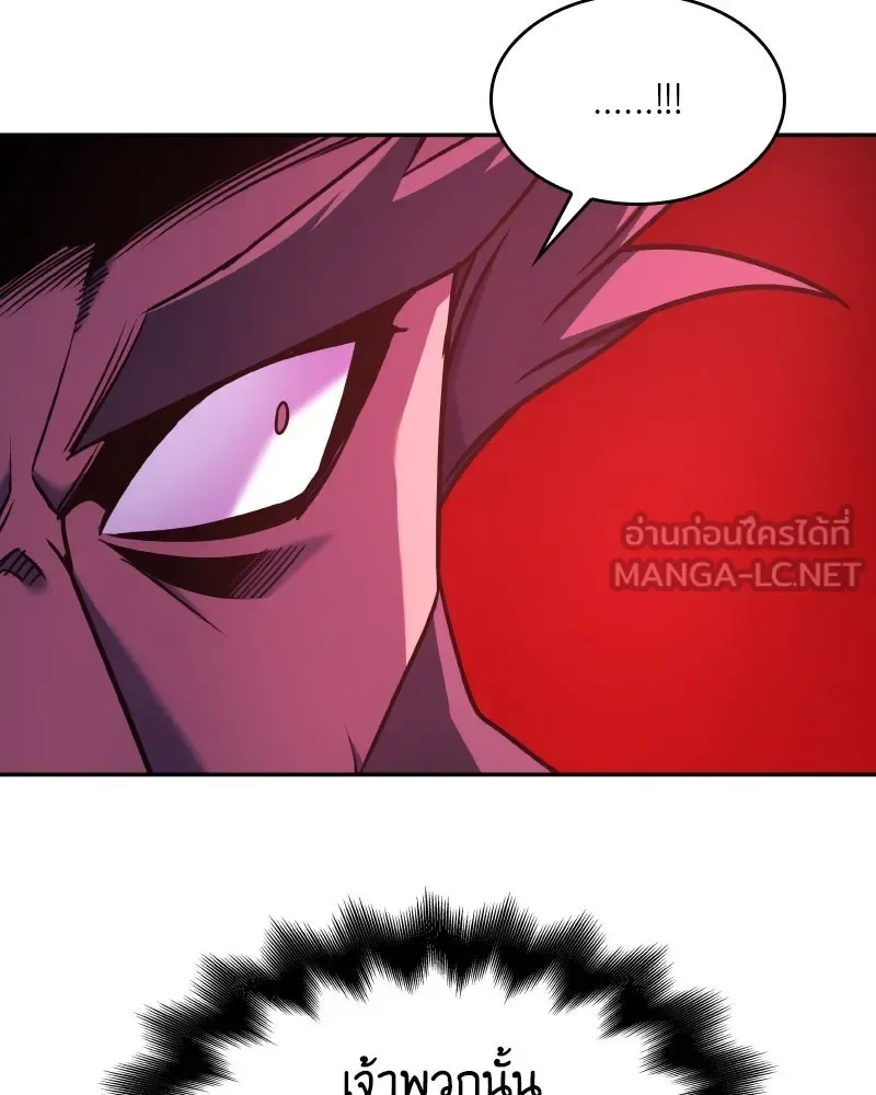 I Reincarnated As The Crazed Heir เกิดอีกทีเป็นว่าที่ประมุขลัทธิมาร ตอนที่ 106 หน้า 42