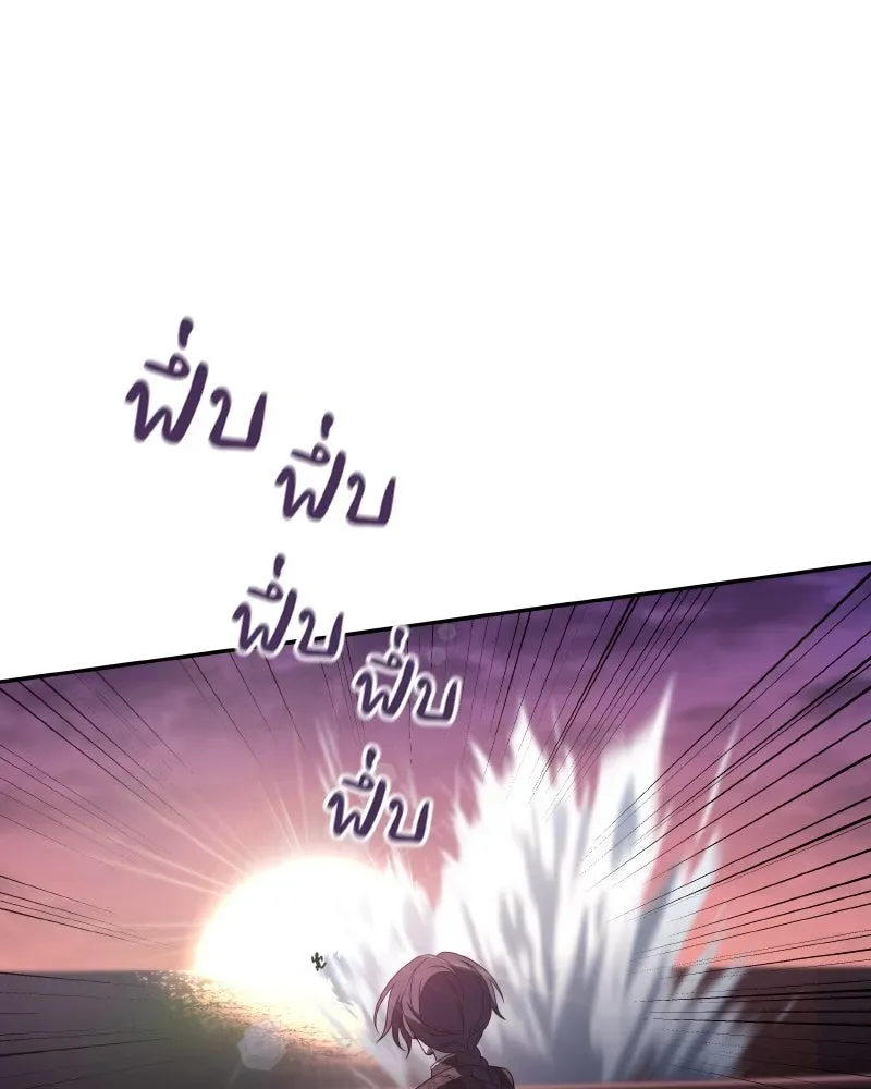 I Reincarnated As The Crazed Heir เกิดอีกทีเป็นว่าที่ประมุขลัทธิมาร ตอนที่ 106 หน้า 82