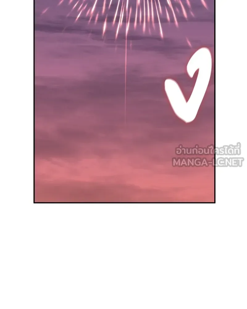 I Reincarnated As The Crazed Heir เกิดอีกทีเป็นว่าที่ประมุขลัทธิมาร ตอนที่ 106 หน้า 96