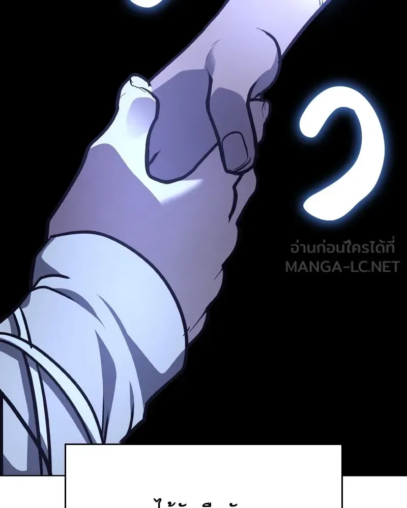 I Reincarnated As The Crazed Heir เกิดอีกทีเป็นว่าที่ประมุขลัทธิมาร ตอนที่ 107 หน้า 135