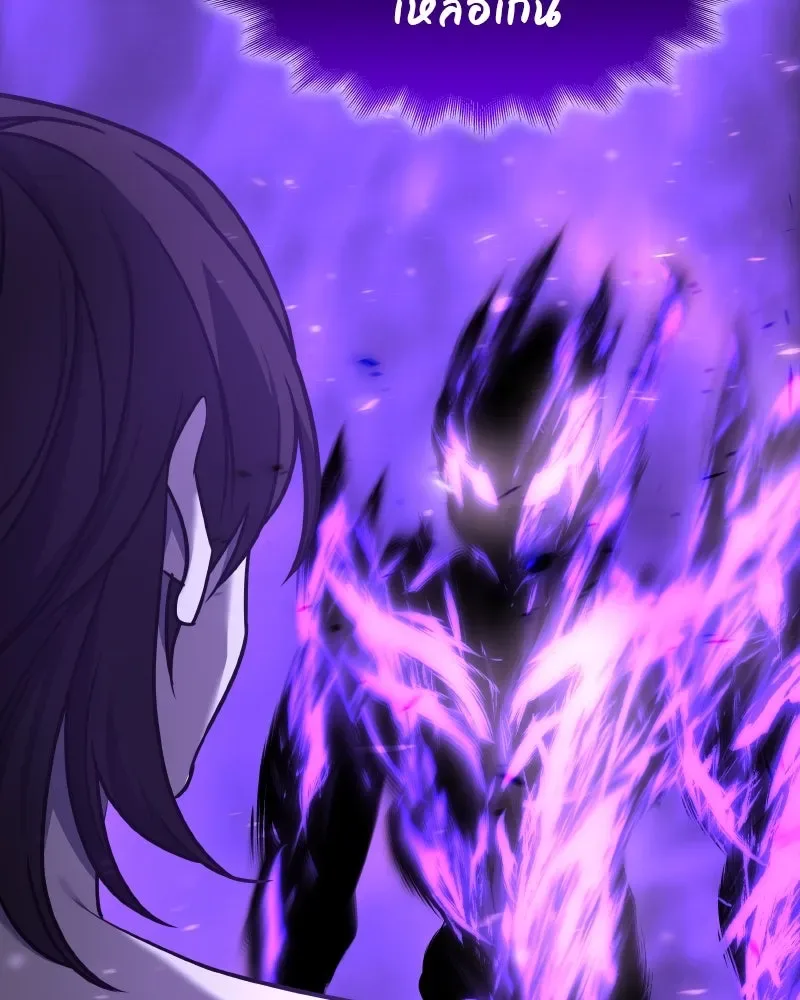 I Reincarnated As The Crazed Heir เกิดอีกทีเป็นว่าที่ประมุขลัทธิมาร ตอนที่ 107 หน้า 208