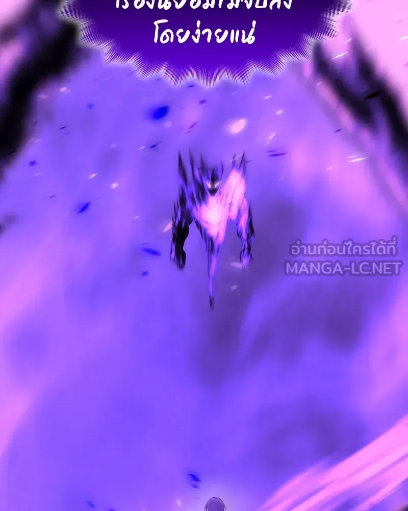 I Reincarnated As The Crazed Heir เกิดอีกทีเป็นว่าที่ประมุขลัทธิมาร ตอนที่ 107 หน้า 210