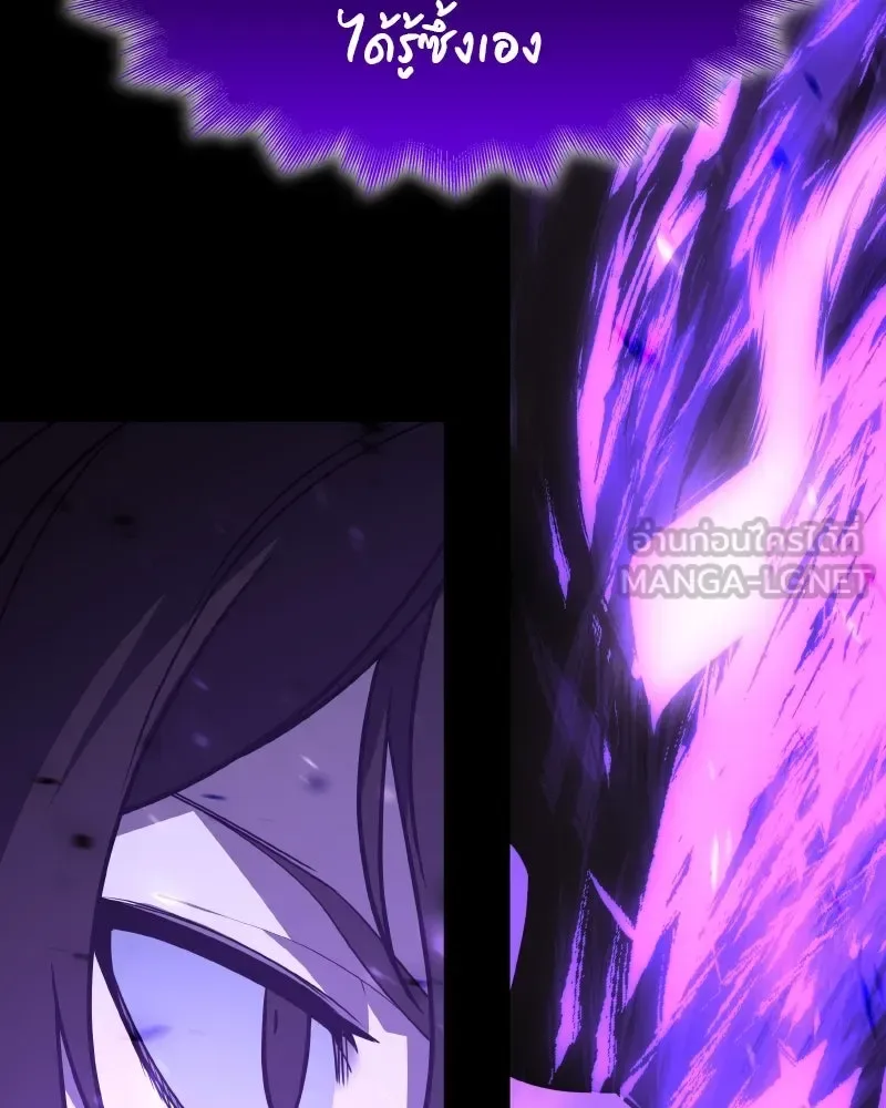 I Reincarnated As The Crazed Heir เกิดอีกทีเป็นว่าที่ประมุขลัทธิมาร ตอนที่ 107 หน้า 213