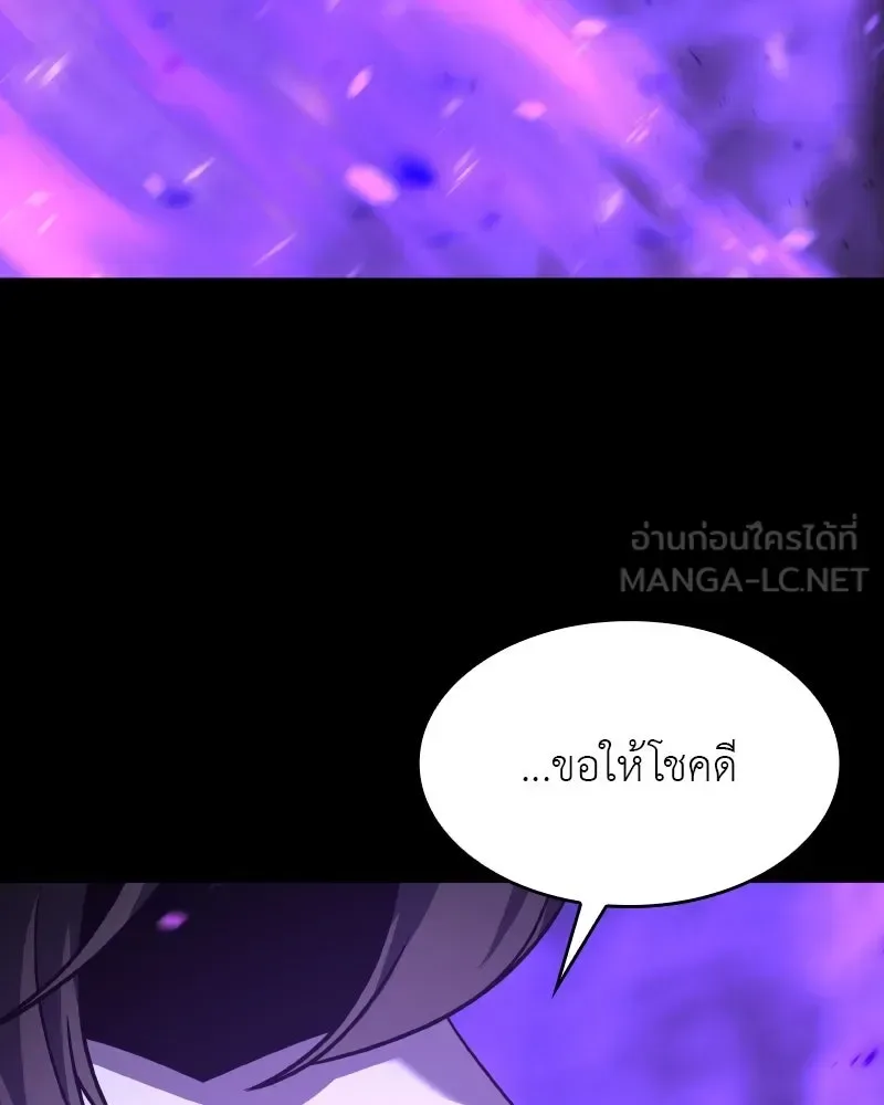 I Reincarnated As The Crazed Heir เกิดอีกทีเป็นว่าที่ประมุขลัทธิมาร ตอนที่ 107 หน้า 222