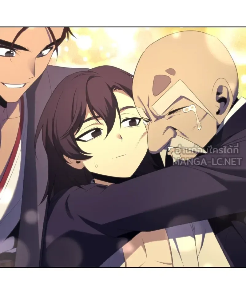 I Reincarnated As The Crazed Heir เกิดอีกทีเป็นว่าที่ประมุขลัทธิมาร ตอนที่ 107 หน้า 234