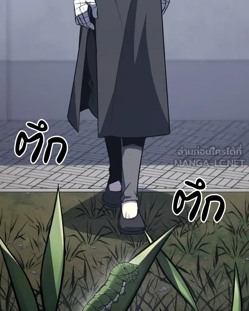 I Reincarnated As The Crazed Heir เกิดอีกทีเป็นว่าที่ประมุขลัทธิมาร ตอนที่ 107 หน้า 39