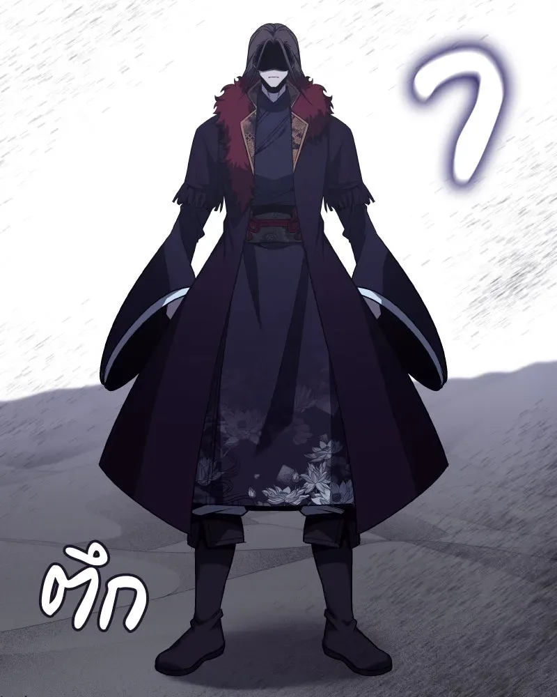 I Reincarnated As The Crazed Heir เกิดอีกทีเป็นว่าที่ประมุขลัทธิมาร ตอนที่ 107 หน้า 56