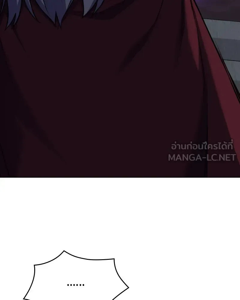 I Reincarnated As The Crazed Heir เกิดอีกทีเป็นว่าที่ประมุขลัทธิมาร ตอนที่ 107 หน้า 81