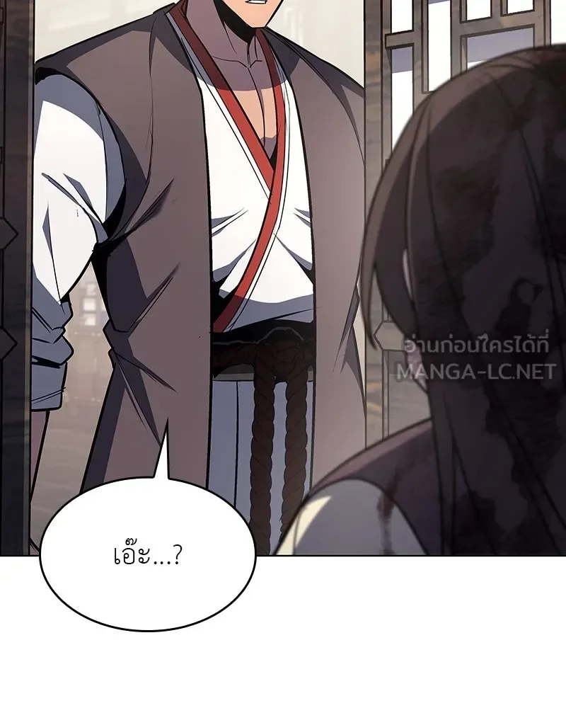 I Reincarnated As The Crazed Heir เกิดอีกทีเป็นว่าที่ประมุขลัทธิมาร ตอนที่ 108 หน้า 111