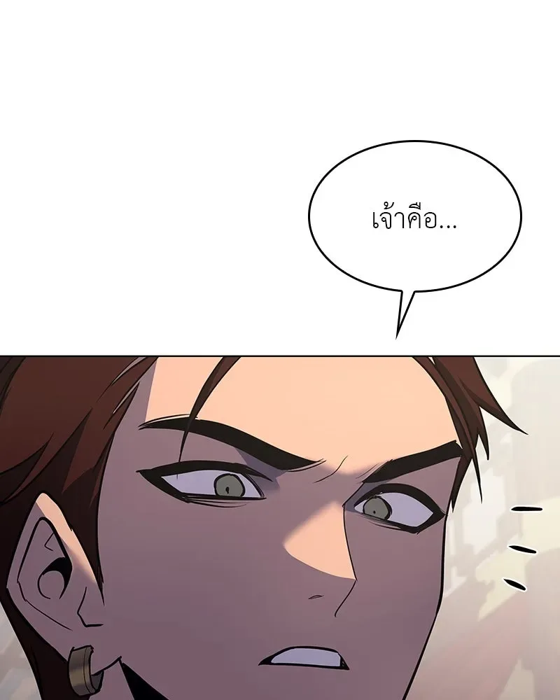 I Reincarnated As The Crazed Heir เกิดอีกทีเป็นว่าที่ประมุขลัทธิมาร ตอนที่ 108 หน้า 112