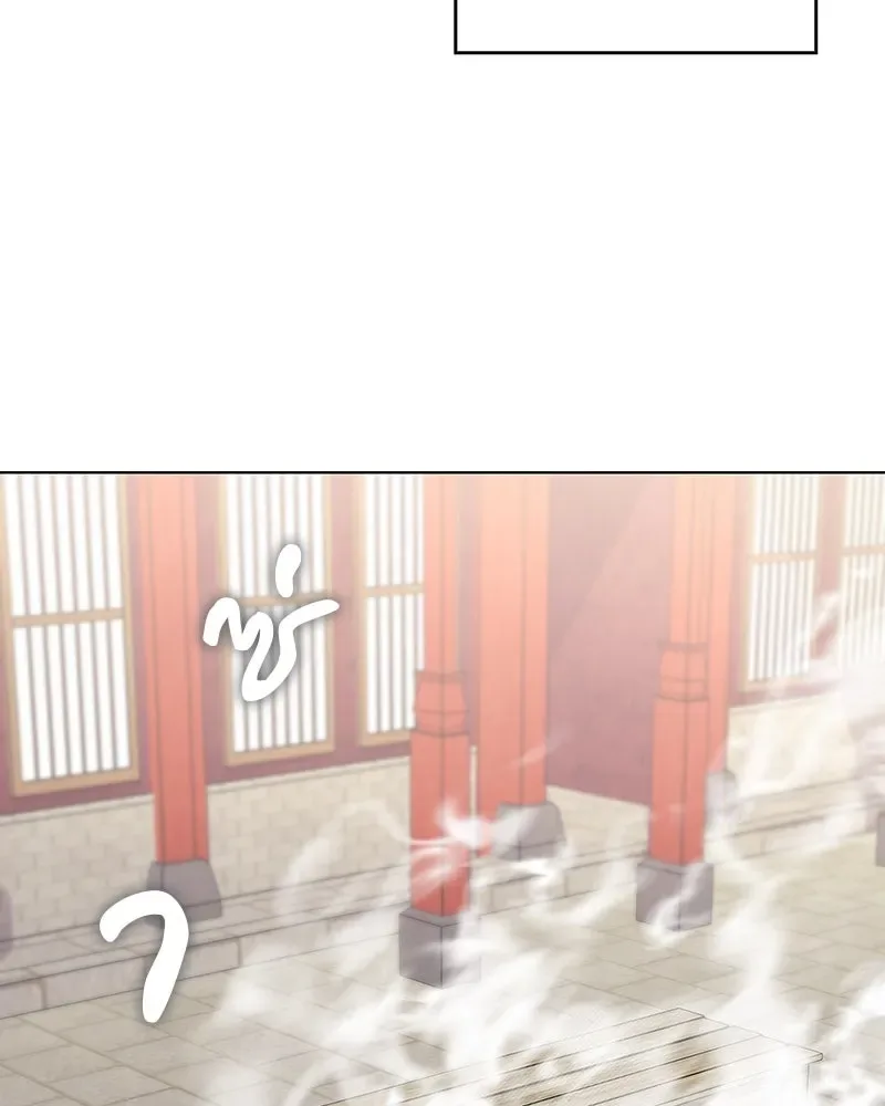 I Reincarnated As The Crazed Heir เกิดอีกทีเป็นว่าที่ประมุขลัทธิมาร ตอนที่ 108 หน้า 137