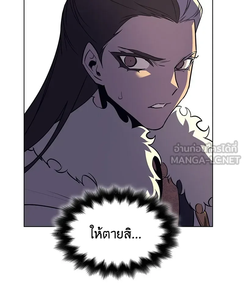 I Reincarnated As The Crazed Heir เกิดอีกทีเป็นว่าที่ประมุขลัทธิมาร ตอนที่ 108 หน้า 18