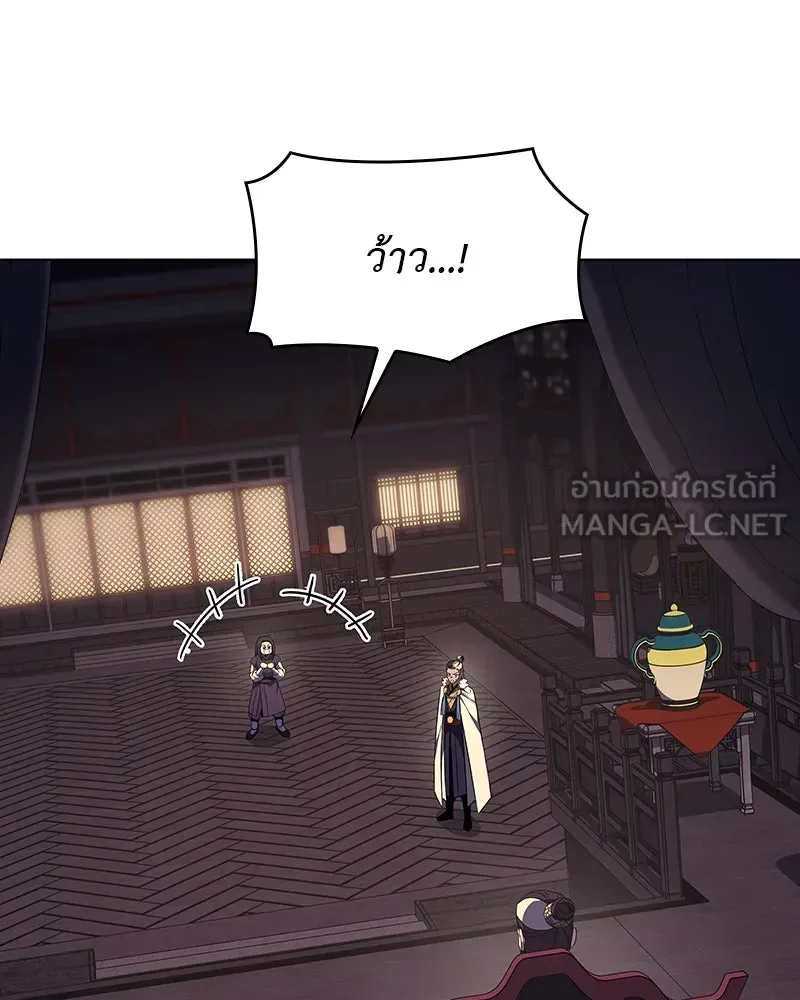 I Reincarnated As The Crazed Heir เกิดอีกทีเป็นว่าที่ประมุขลัทธิมาร ตอนที่ 108 หน้า 30