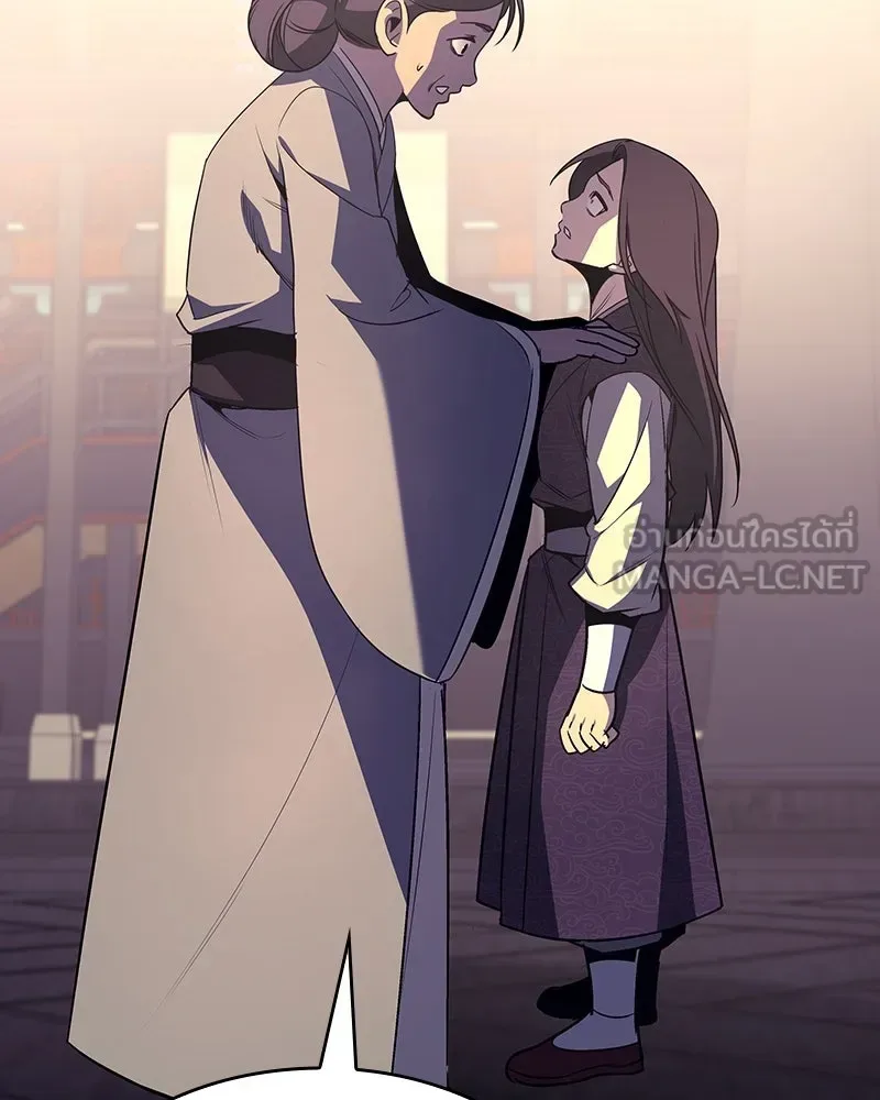 I Reincarnated As The Crazed Heir เกิดอีกทีเป็นว่าที่ประมุขลัทธิมาร ตอนที่ 108 หน้า 45