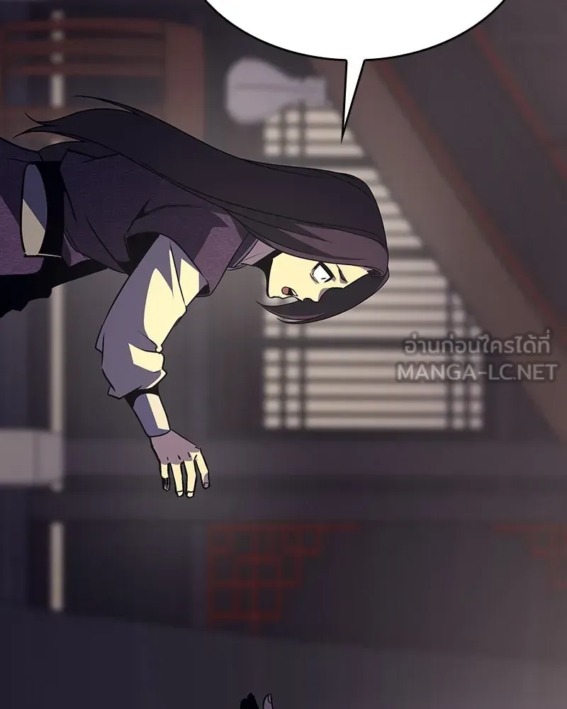 I Reincarnated As The Crazed Heir เกิดอีกทีเป็นว่าที่ประมุขลัทธิมาร ตอนที่ 108 หน้า 51