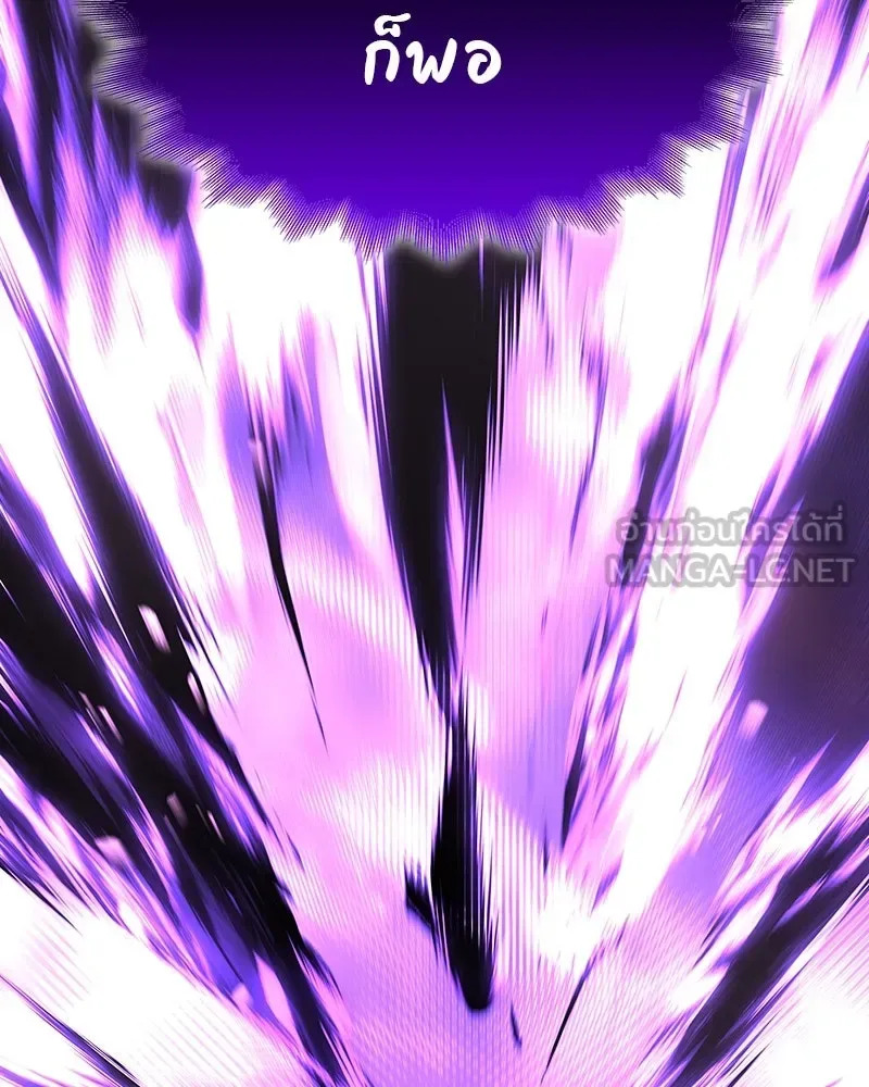 I Reincarnated As The Crazed Heir เกิดอีกทีเป็นว่าที่ประมุขลัทธิมาร ตอนที่ 109 หน้า 126