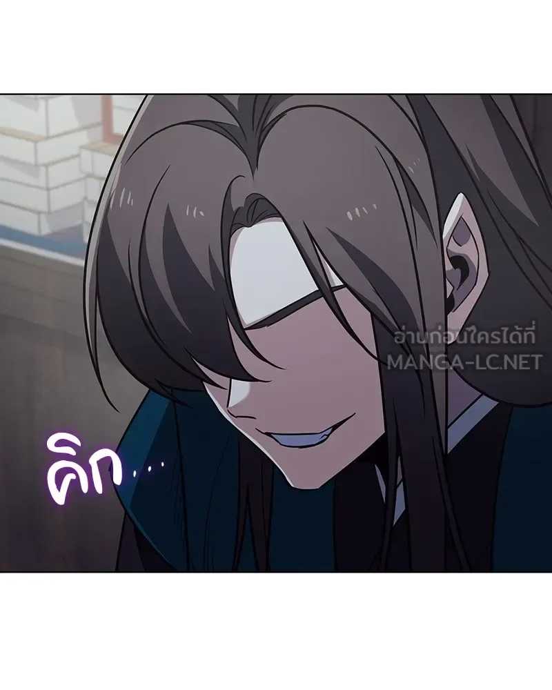 I Reincarnated As The Crazed Heir เกิดอีกทีเป็นว่าที่ประมุขลัทธิมาร ตอนที่ 109 หน้า 156
