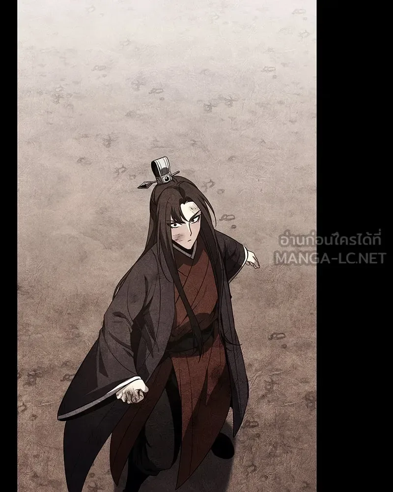 I Reincarnated As The Crazed Heir เกิดอีกทีเป็นว่าที่ประมุขลัทธิมาร ตอนที่ 109 หน้า 180