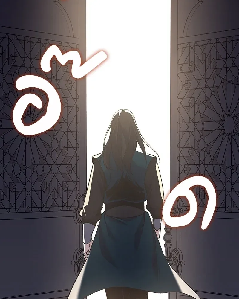 I Reincarnated As The Crazed Heir เกิดอีกทีเป็นว่าที่ประมุขลัทธิมาร ตอนที่ 109 หน้า 203