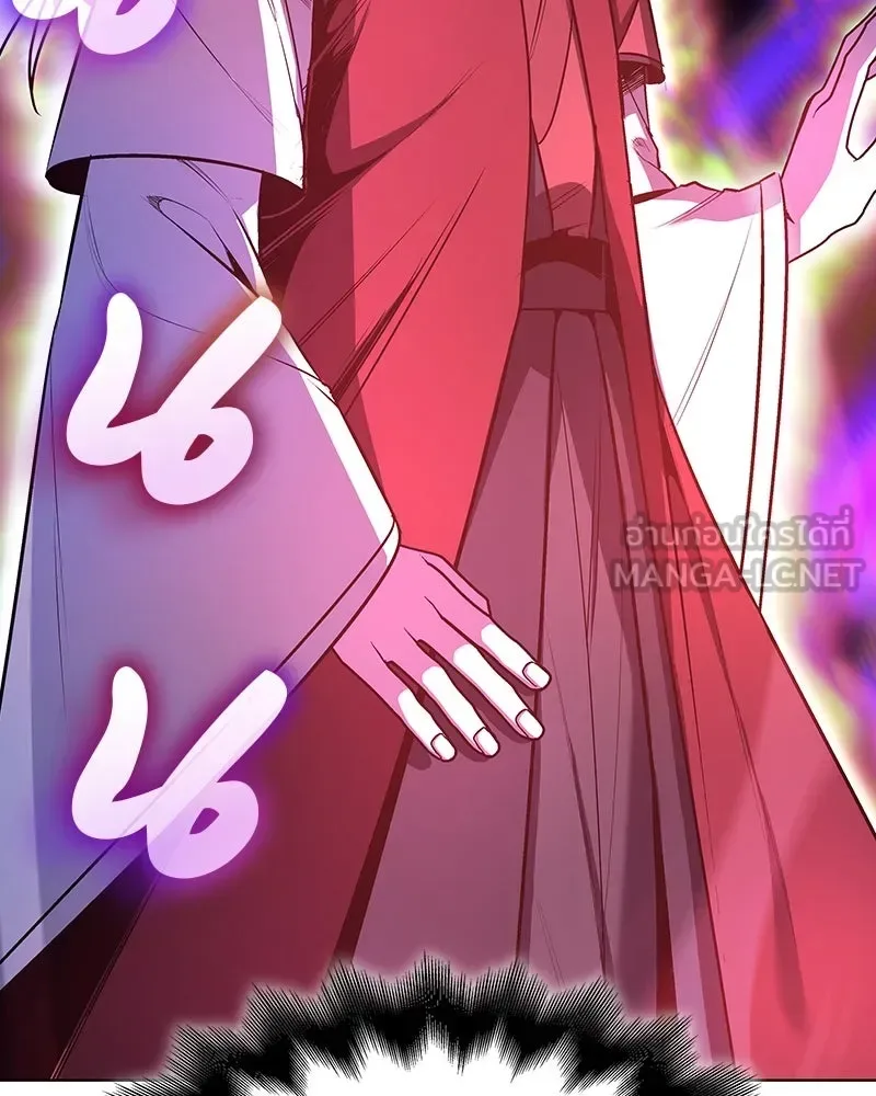 I Reincarnated As The Crazed Heir เกิดอีกทีเป็นว่าที่ประมุขลัทธิมาร ตอนที่ 109 หน้า 21