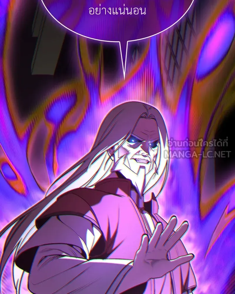 I Reincarnated As The Crazed Heir เกิดอีกทีเป็นว่าที่ประมุขลัทธิมาร ตอนที่ 109 หน้า 51