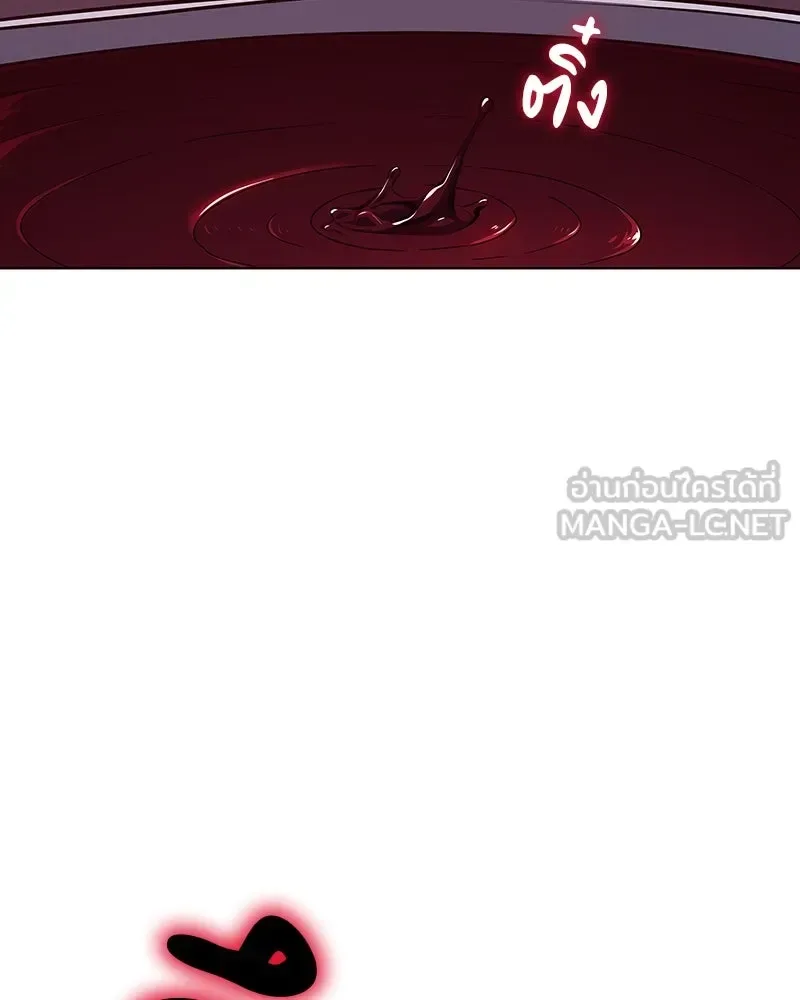I Reincarnated As The Crazed Heir เกิดอีกทีเป็นว่าที่ประมุขลัทธิมาร ตอนที่ 109 หน้า 57
