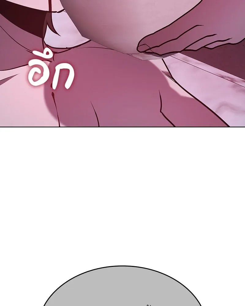 I Reincarnated As The Crazed Heir เกิดอีกทีเป็นว่าที่ประมุขลัทธิมาร ตอนที่ 109 หน้า 62