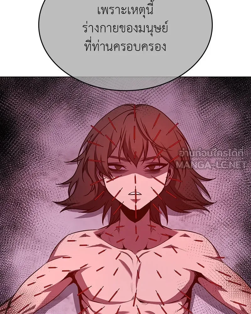 I Reincarnated As The Crazed Heir เกิดอีกทีเป็นว่าที่ประมุขลัทธิมาร ตอนที่ 109 หน้า 63
