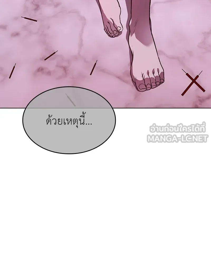 I Reincarnated As The Crazed Heir เกิดอีกทีเป็นว่าที่ประมุขลัทธิมาร ตอนที่ 109 หน้า 69