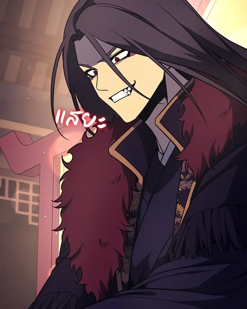 I Reincarnated As The Crazed Heir เกิดอีกทีเป็นว่าที่ประมุขลัทธิมาร ตอนที่ 110 หน้า 109