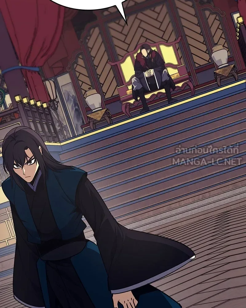I Reincarnated As The Crazed Heir เกิดอีกทีเป็นว่าที่ประมุขลัทธิมาร ตอนที่ 110 หน้า 126