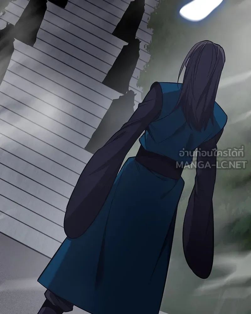 I Reincarnated As The Crazed Heir เกิดอีกทีเป็นว่าที่ประมุขลัทธิมาร ตอนที่ 110 หน้า 171