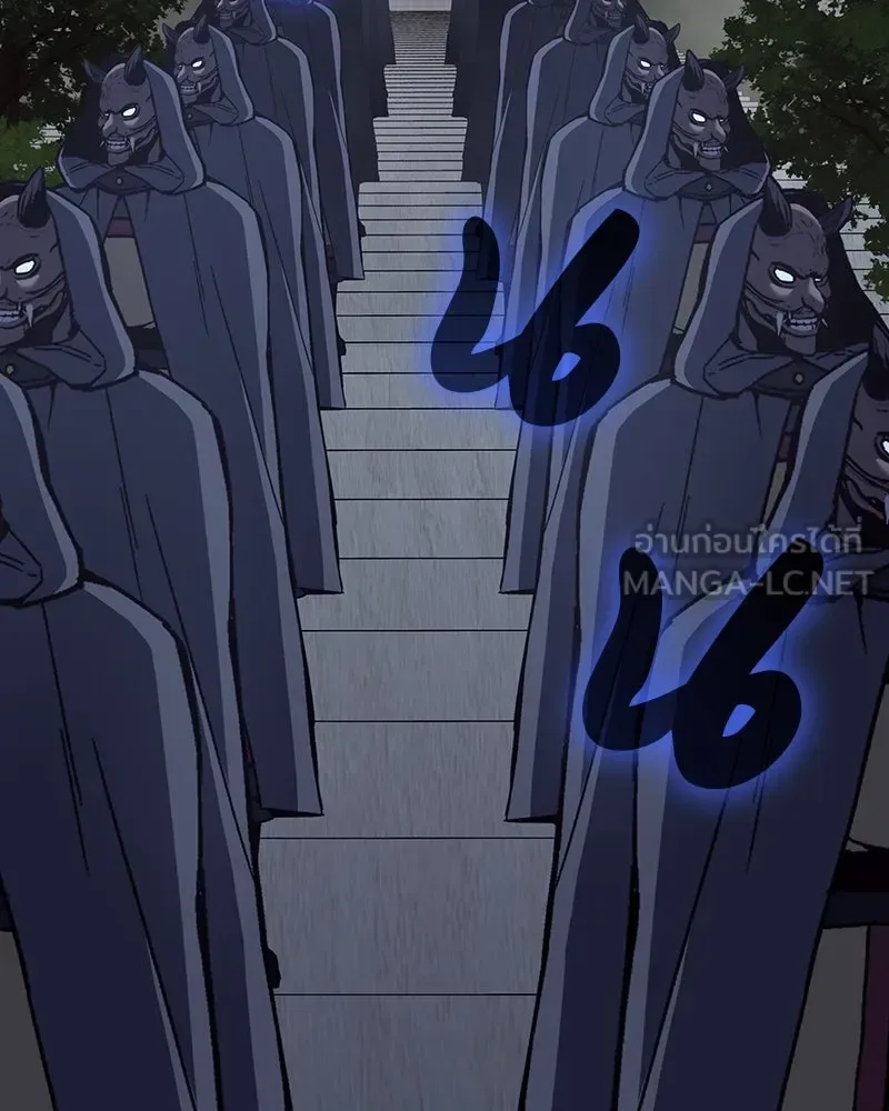 I Reincarnated As The Crazed Heir เกิดอีกทีเป็นว่าที่ประมุขลัทธิมาร ตอนที่ 110 หน้า 174