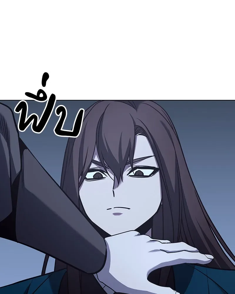 I Reincarnated As The Crazed Heir เกิดอีกทีเป็นว่าที่ประมุขลัทธิมาร ตอนที่ 110 หน้า 178