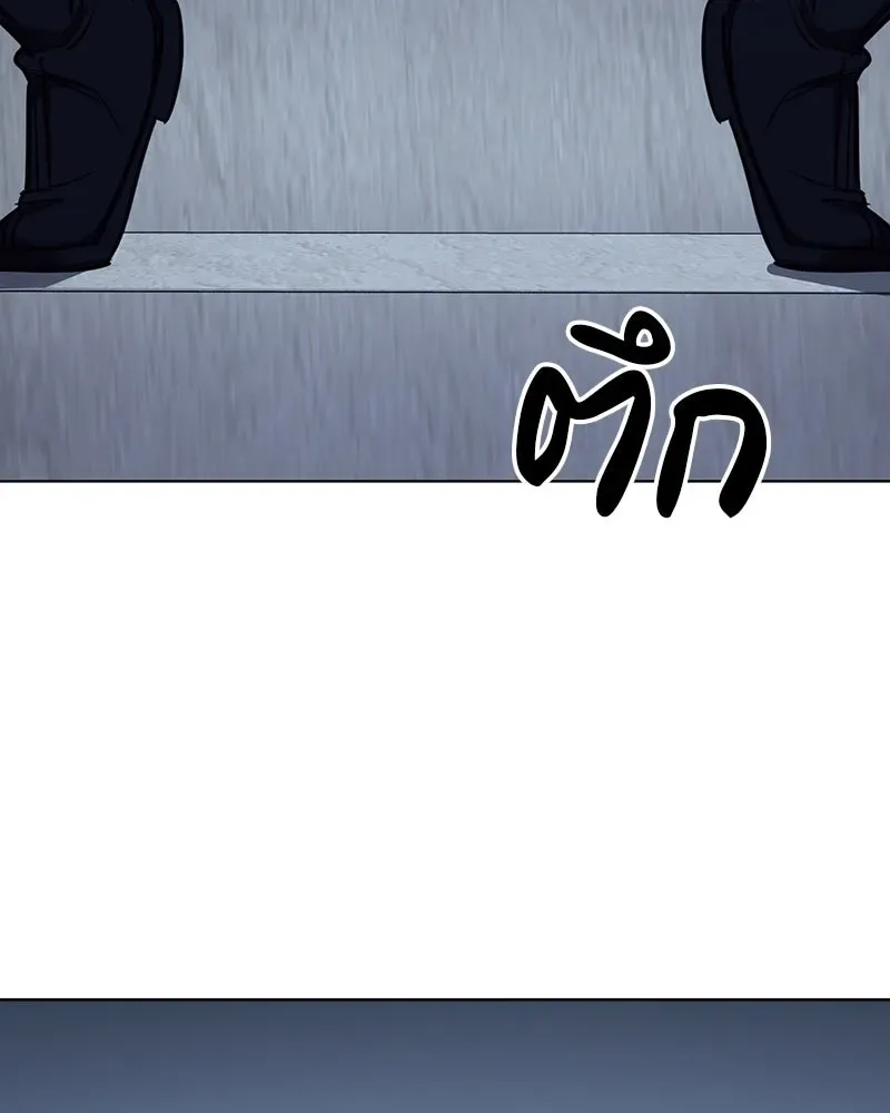 I Reincarnated As The Crazed Heir เกิดอีกทีเป็นว่าที่ประมุขลัทธิมาร ตอนที่ 110 หน้า 185