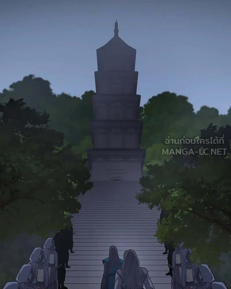 I Reincarnated As The Crazed Heir เกิดอีกทีเป็นว่าที่ประมุขลัทธิมาร ตอนที่ 110 หน้า 186