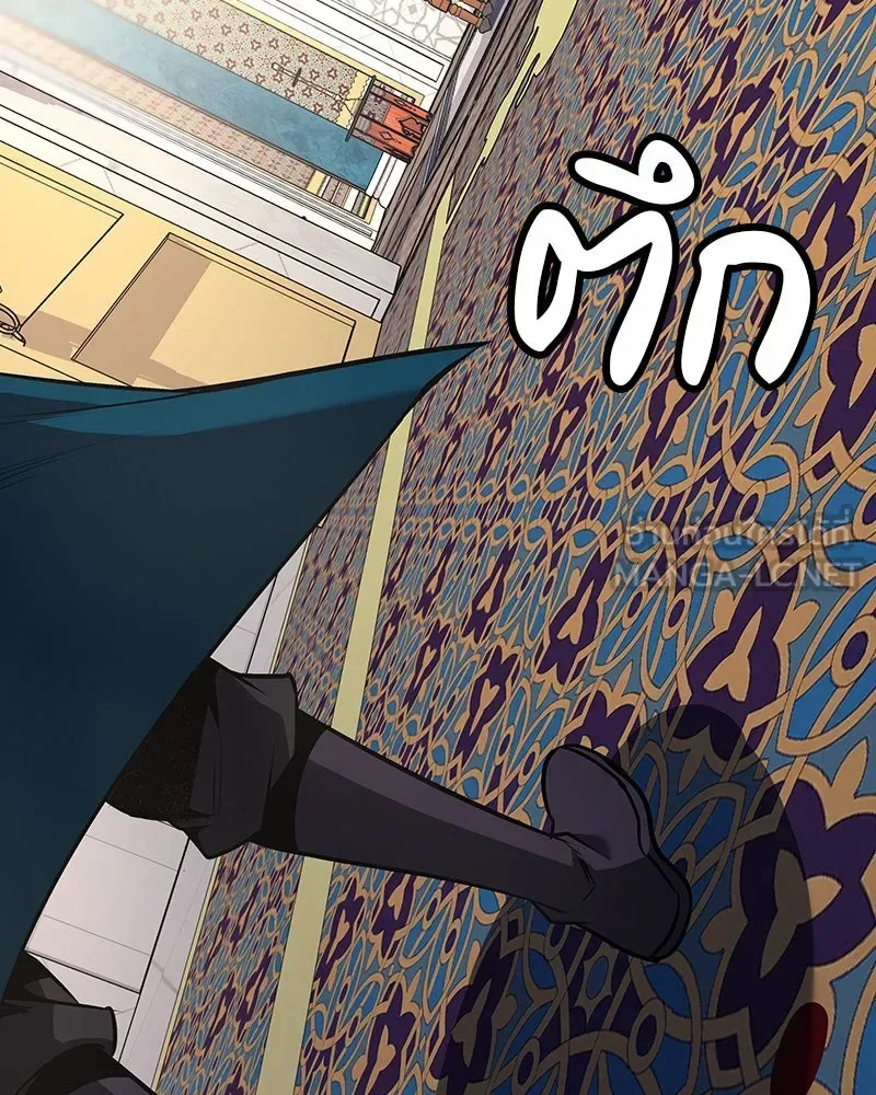 I Reincarnated As The Crazed Heir เกิดอีกทีเป็นว่าที่ประมุขลัทธิมาร ตอนที่ 110 หน้า 207