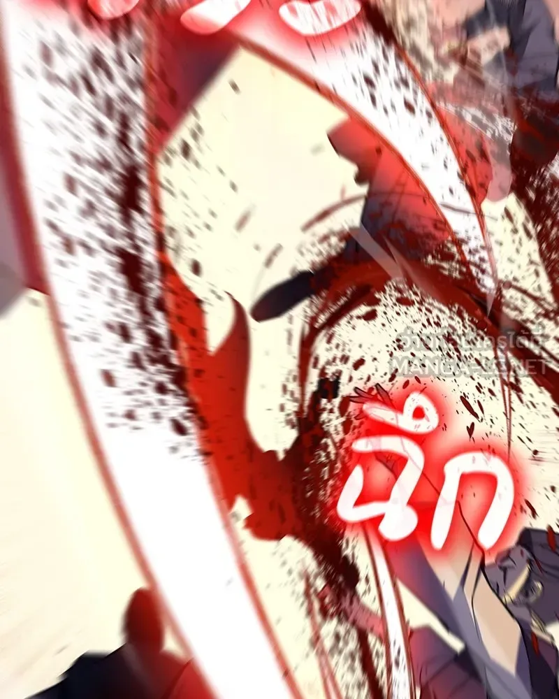 I Reincarnated As The Crazed Heir เกิดอีกทีเป็นว่าที่ประมุขลัทธิมาร ตอนที่ 110 หน้า 57