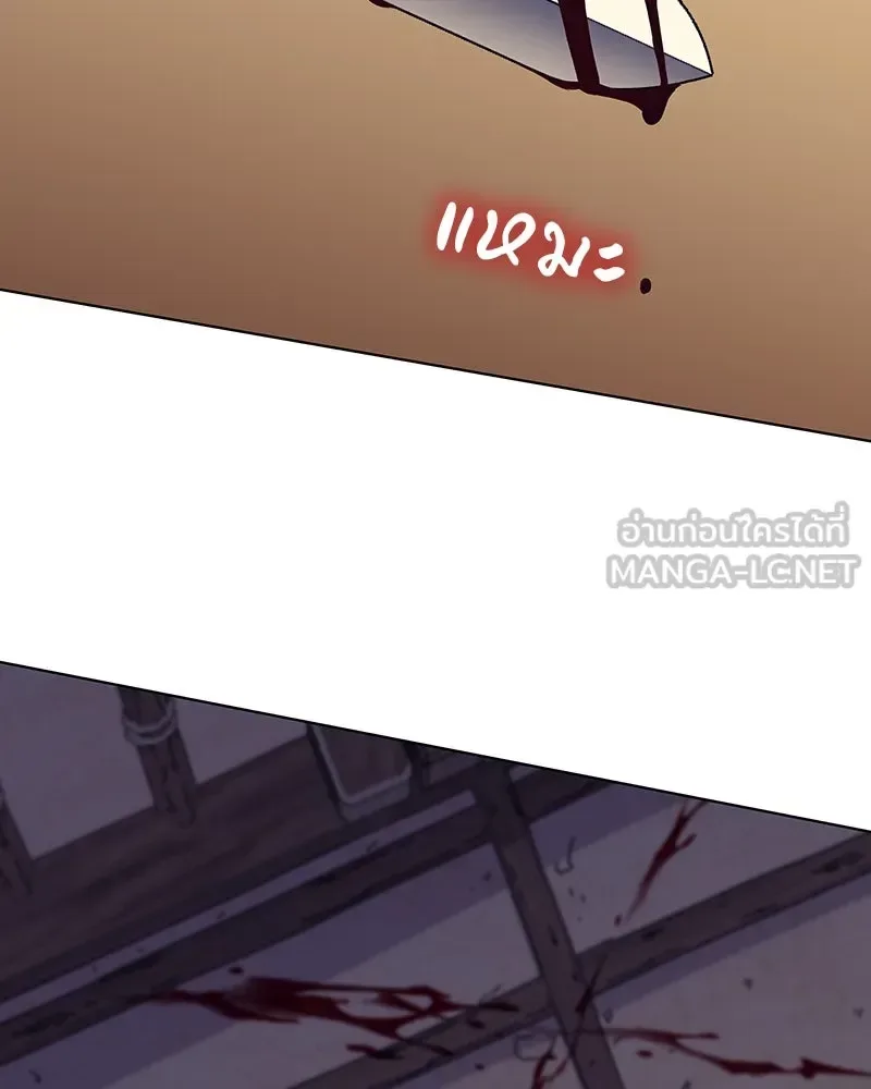I Reincarnated As The Crazed Heir เกิดอีกทีเป็นว่าที่ประมุขลัทธิมาร ตอนที่ 110 หน้า 60