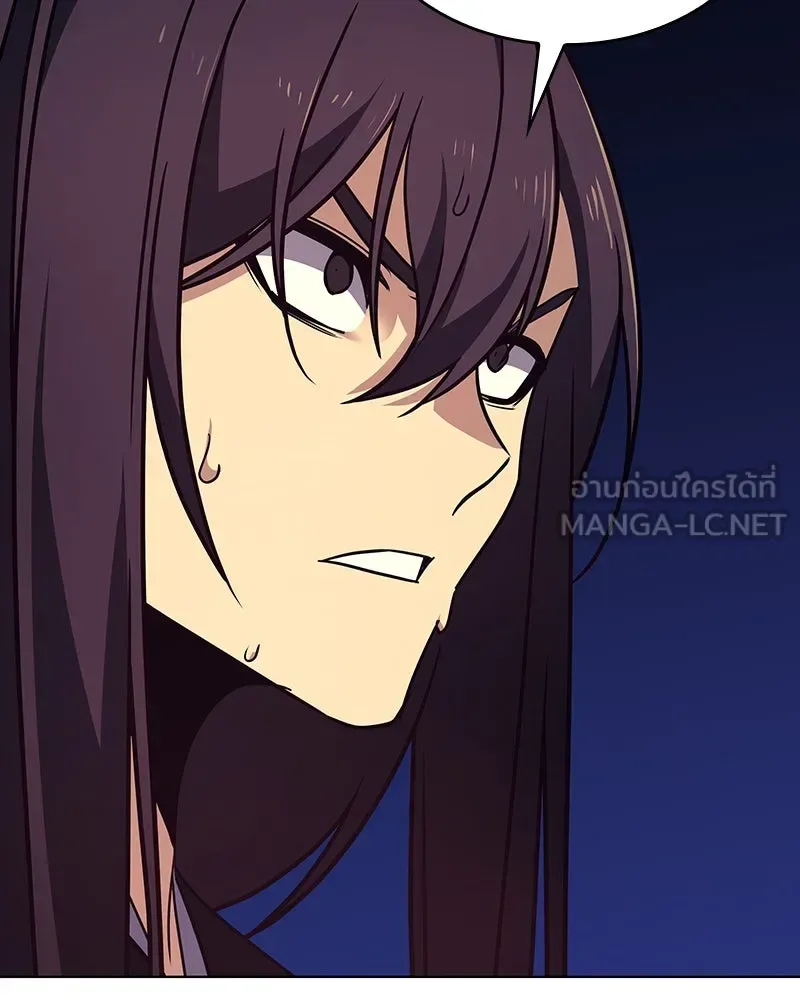 I Reincarnated As The Crazed Heir เกิดอีกทีเป็นว่าที่ประมุขลัทธิมาร ตอนที่ 110 หน้า 93