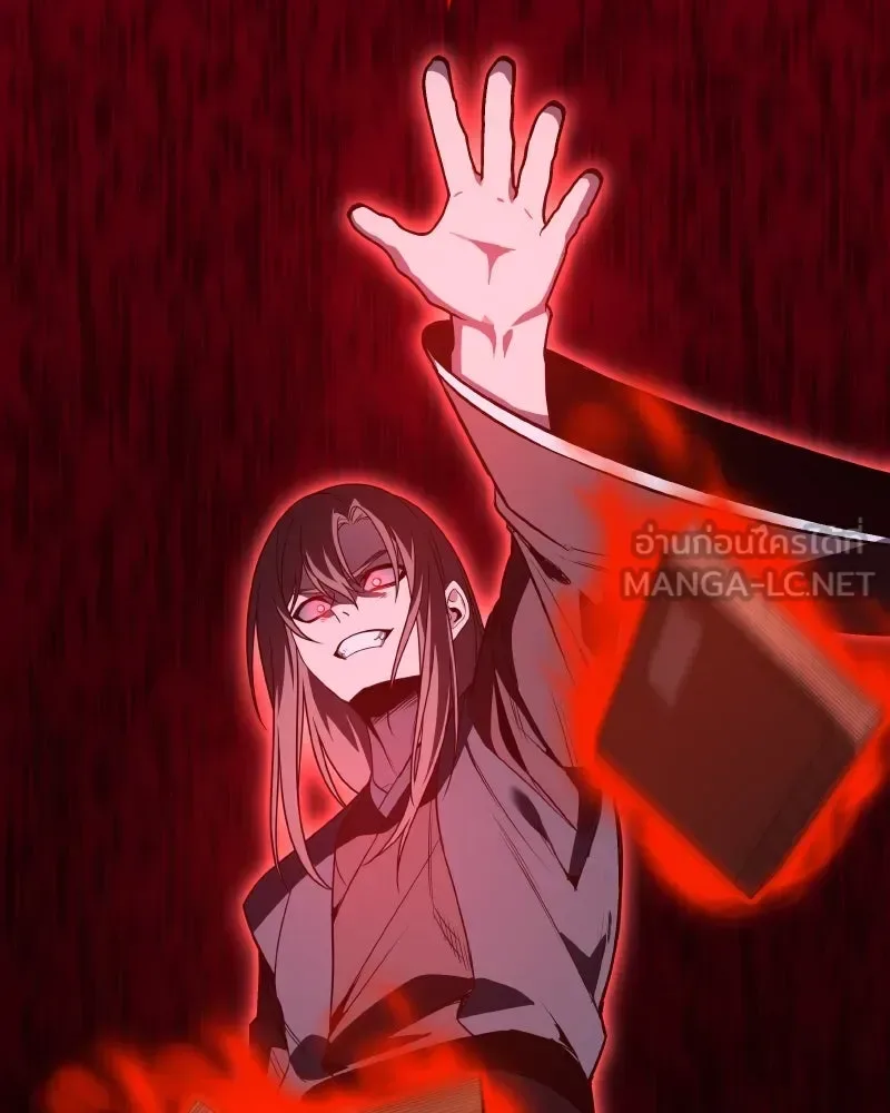 I Reincarnated As The Crazed Heir เกิดอีกทีเป็นว่าที่ประมุขลัทธิมาร ตอนที่ 111 หน้า 120