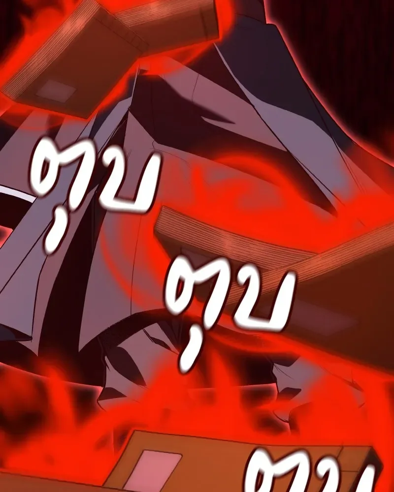 I Reincarnated As The Crazed Heir เกิดอีกทีเป็นว่าที่ประมุขลัทธิมาร ตอนที่ 111 หน้า 121